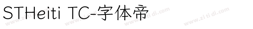 STHeiti TC字体转换